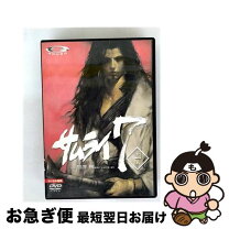 楽天市場】samurai7 dvd ミュージカル（CD・DVD）の通販