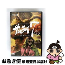 楽天市場】SAMURAI 7 DVDの通販 