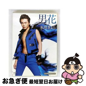 【中古】 日本コロムビア｜NIPPON COLUMBIA 氷川きよし/男花 シングルバージョン / 日本コロムビア [DVD]【ネコポス発送】