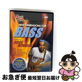 【中古】 Doug Wimbish / New Dimensions For Bass / Doug Wimbish / Rock House Method [DVD]【ネコポス発送】