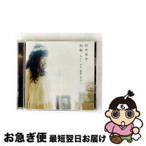 楽天市場】沢井美空 カラフル。の通販