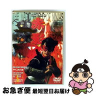 【中古】 仮面の忍者 赤影 第三部 根夾篇 / 坂口祐三郎 / 東映ビデオ [DVD]【ネコポス発送】