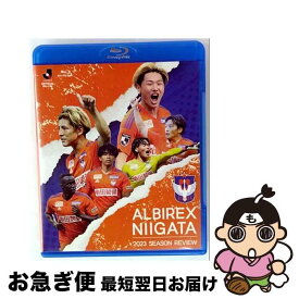 【中古】 アルビレックス新潟　2023シーズンレビュー　BD/Blu-ray　Disc/DSBD-760 / データスタジアム [Blu-ray]【ネコポス発送】
