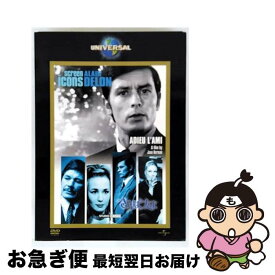 【中古】 さらば友よ アラン・ドロン,チャールズ・ブロンソン,ジャン・エルマン 監督 / ユニバーサル・ピクチャーズ・ジャパン [DVD]【ネコポス発送】
