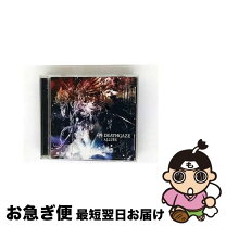 楽天市場】デスゲイズ CDの通販 デスゲイズ(DEATHGAZE) CDセット