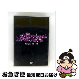 【中古】 THE CHEMICAL BROTHERS ケミカルブラザーズ / Singles 93ー03 Collection 輸入版 / 東芝EMI株式会社 [DVD]【ネコポス発送】
