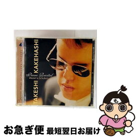 【中古】 梯剛之　伝説のライヴ/CD/MNCLー101 / 梯剛之 / Mainichi Classics [CD]【ネコポス発送】