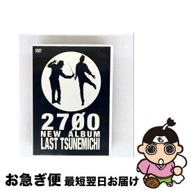 【中古】 2700 NEW ALBUM ラストツネミチ～ヘ長調～ 2700 / よしもとアール・アンド・シー [DVD]【ネコポス発送】