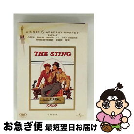 【中古】 スティング DVD DVD / ユニバーサル・ピクチャーズ・ジャパン [DVD]【ネコポス発送】