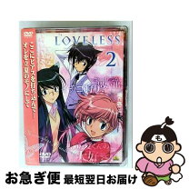 楽天市場】高河ゆん ラブレス dvdの通販