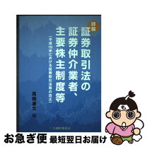 楽天市場】証券取引の通販 