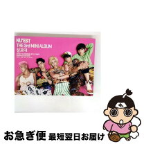 楽天市場】nu est アルバム（韓国（K-POP）・アジア｜CD）：CD・DVDの通販