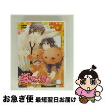 楽天市場】純情ロマンチカ 鈴木さんの通販