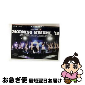 【中古】 モーニング娘。'16 / Morning Musume。'16 Live Concert in Houston / ダイキサウンド [DVD]【ネコポス発送】