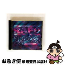 楽天市場】100cm（ラップ・ヒップホップ｜洋楽）：CD<CD・DVDの通販