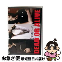 楽天市場】デッド アライブ dvdの通販
