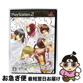 【中古】 ラスト・エスコート2 ～深夜の甘い棘～　Gorgeous版 / D3PUBLISHER【ネコポス発送】