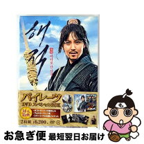 楽天市場】パイレーツ 韓国映画 dvdの通販