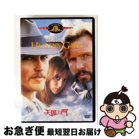 【中古】 天国の門 / マイケル・チミノ / 20世紀フォックス・ホーム・エンターテイメント・ジャパン [DVD]【ネコポス発送】