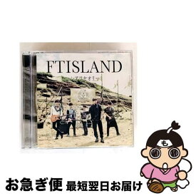 【中古】 シアワセオリー famima．com限定盤 / FTISLAND / / [CD]【ネコポス発送】