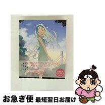 楽天市場】あの 花 ブルーレイの通販