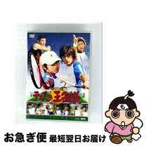 楽天市場】実写映画 テニスの王子様 [dvd]の通販
