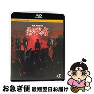 【中古】 影武者 Blu-ray / 東宝 [Blu-ray]【ネコポス発送】