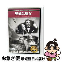 楽天市場】奥様 は 魔女 日本 dvdの通販