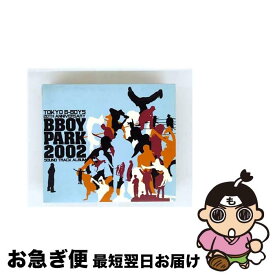 【中古】 ダイキサウンド｜Daiki sound V．A． /B BOY PARK 2002 OFFICIAL SOUND TRACK ALBUM / オムニバス / ダイキ [CD]【ネコポス発送】