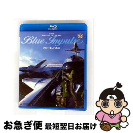 【中古】 スーパーローリング・イン・ザ・スカイ ブルーインパルス Blu-ray Blu-ray / Happinet [Blu-ray]【ネコポス発送】