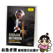 楽天市場】ヘルベルト・フォン・カラヤン DVDの通販