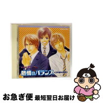楽天市場】くされ縁の法則 7（CD・DVD）の通販