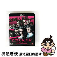【中古】 アウトレイジ ビヨンド/Blu－ray Disc/BCXJー0708 / バンダイビジュアル [Blu-ray]【ネコポス発…
