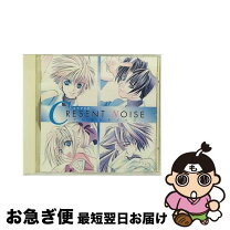 楽天市場】クレセントノイズ CDドラマの通販