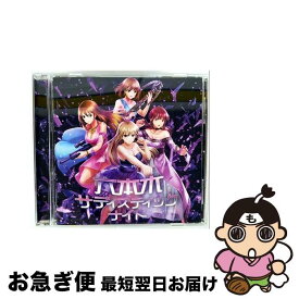 【中古】 鬼川ナツ Cv: 田辺留依 / 大場ミサト Cv: 小岩井ことり / 弓長ハル Cv: 渕上舞 栗原アズ Cv: 豊田萌絵 / 川村ゆみ / 六本木サディスティックナイト / 鬼川ナツ(CV: / [CD]【ネコポス発送】