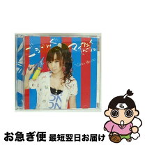 楽天市場】落合ゆき（CD・DVD）の通販