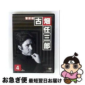 【中古】 DVD 警部補 古畑任三郎 4 レンタル落ち / 株式会社ポニーキャニオン [DVD]【ネコポス発送】