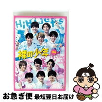 楽天市場】裸の少年 b盤の通販