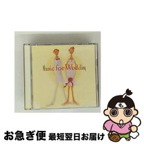 楽天市場】結婚式 BGM（CD・DVD）の通販