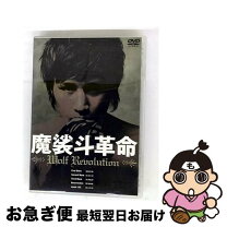 楽天市場】魔裟斗,（CD・DVD）の通販