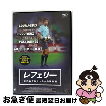 楽天市場】知 の サッカー dvdの通販