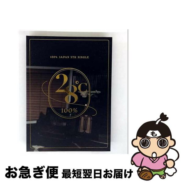 【中古】 28℃ 初回限定盤 CD＋DVD 100％ /  /  [CD]【ネコポス発送】