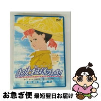 楽天市場】御先祖様万々歳!の通販