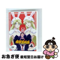 楽天市場】無敵看板娘 ドラマCDの通販