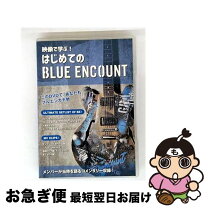 楽天市場】the beginning of the beginning blue encountの通販