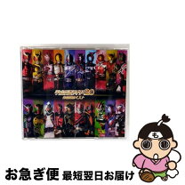 楽天市場】平成仮面ライダー20作品記念ベストの通販