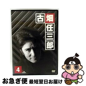 【中古】 古畑任三郎 2nd season 4 田村正和,西村雅彦,三谷幸喜 脚本 ,本間勇輔 / フジテレビジョン [DVD]【ネコポス発送】