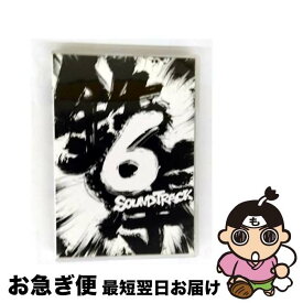 【中古】 鉄拳6　サウンドトラック/CD/SRIN-1068 / ゲーム・ミュージック / SweepRecord [CD]【ネコポス発送】