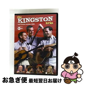 【中古】 Kingston Trio And Friends Reunion / S’More Entertainment [DVD]【ネコポス発送】