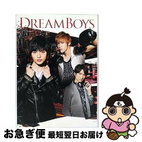 楽天市場】玉森裕太 dvdの通販